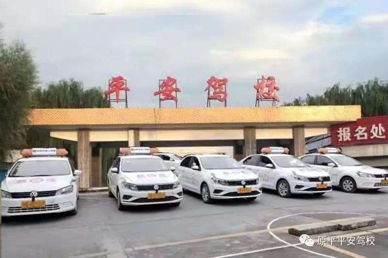 忻州首批机器人教练车在驾校行业上岗