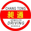 新乡昶通驾校
