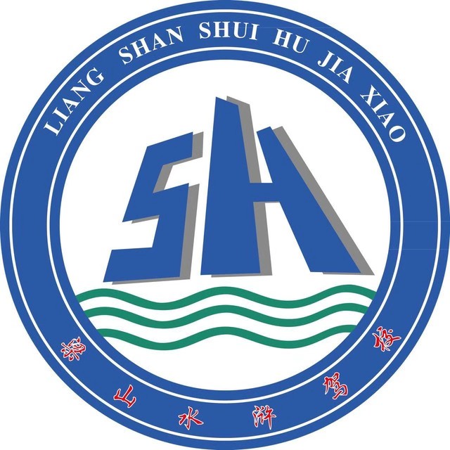 梁山水浒驾校