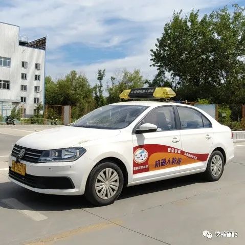 2022驾校智能机器人教练车